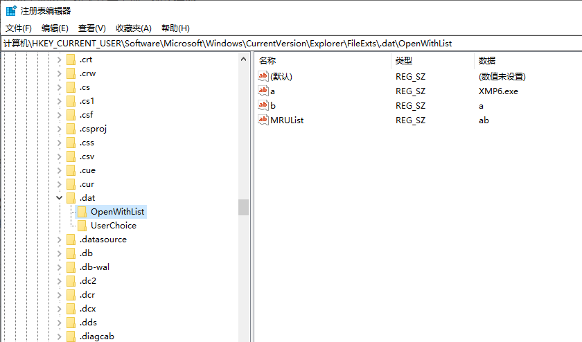 Dat文件怎么恢复默认打开模式 Microsoft Community