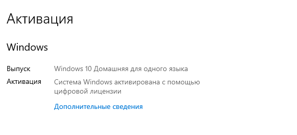 Ключ активации виндовс XP.