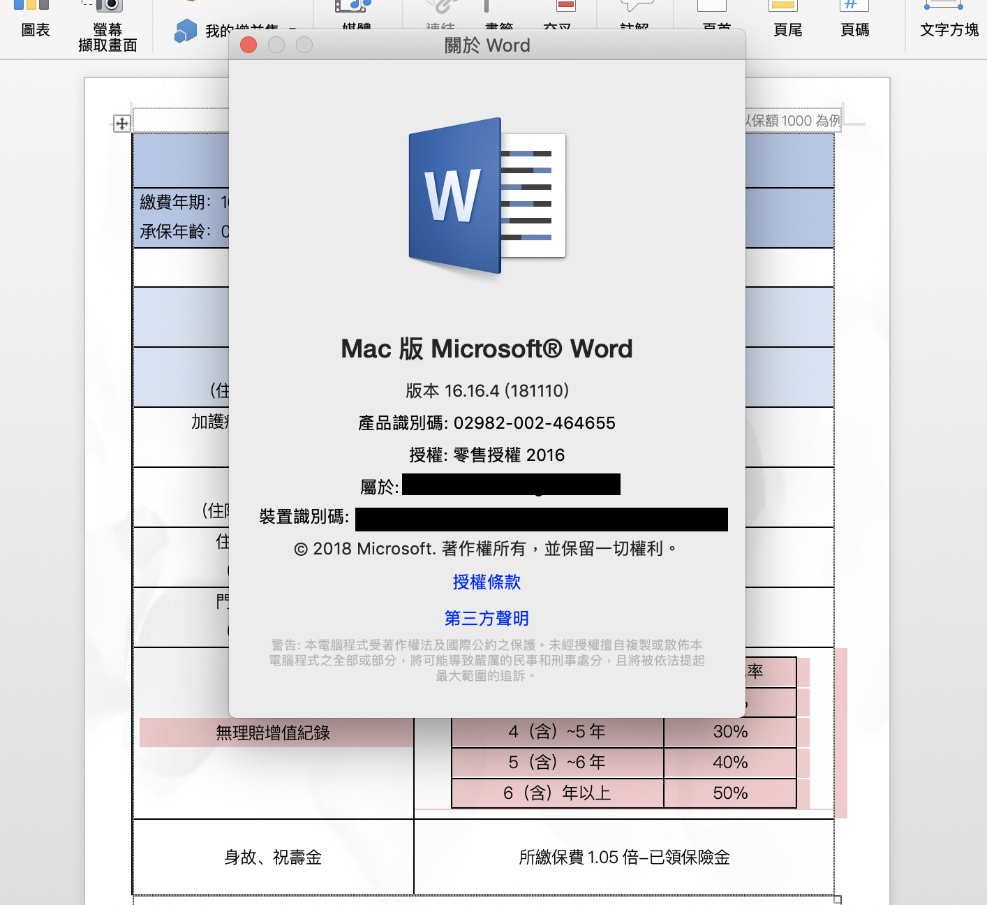 背景無法顯示列印 Microsoft 社群