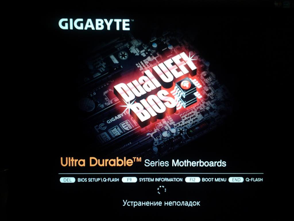 Кинопоиск не грузит. Биос Ultra durable. Экран загрузки Gigabyte Ultra durable. Gigabyte Ultra durable BIOS. Gigabyte Ultra durable фото запуска.