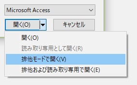 安い access チェックボックス レコード