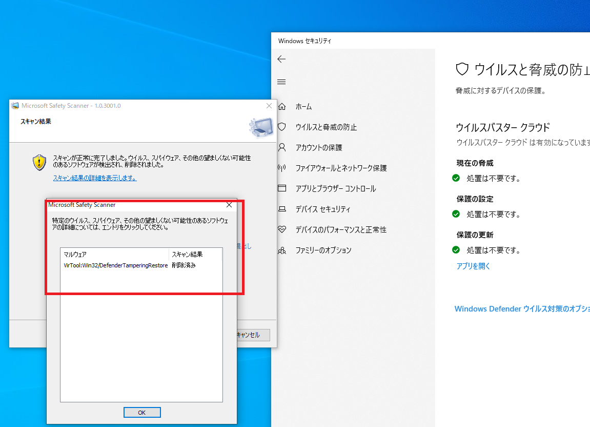 Virtool win32 defendertamperingrestore как удалить windows 10