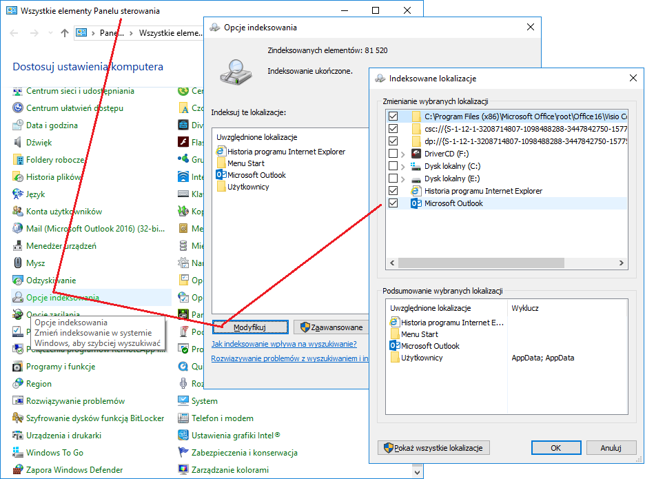 Outlook 2016 отключить кэширование