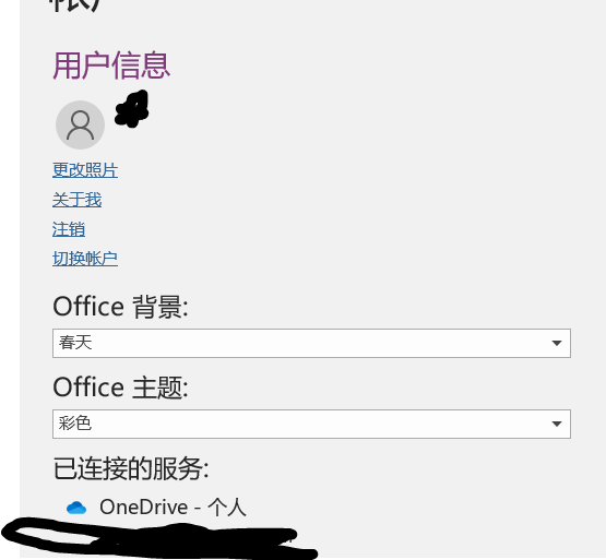 One Note 16 无法正常登录 Microsoft Community