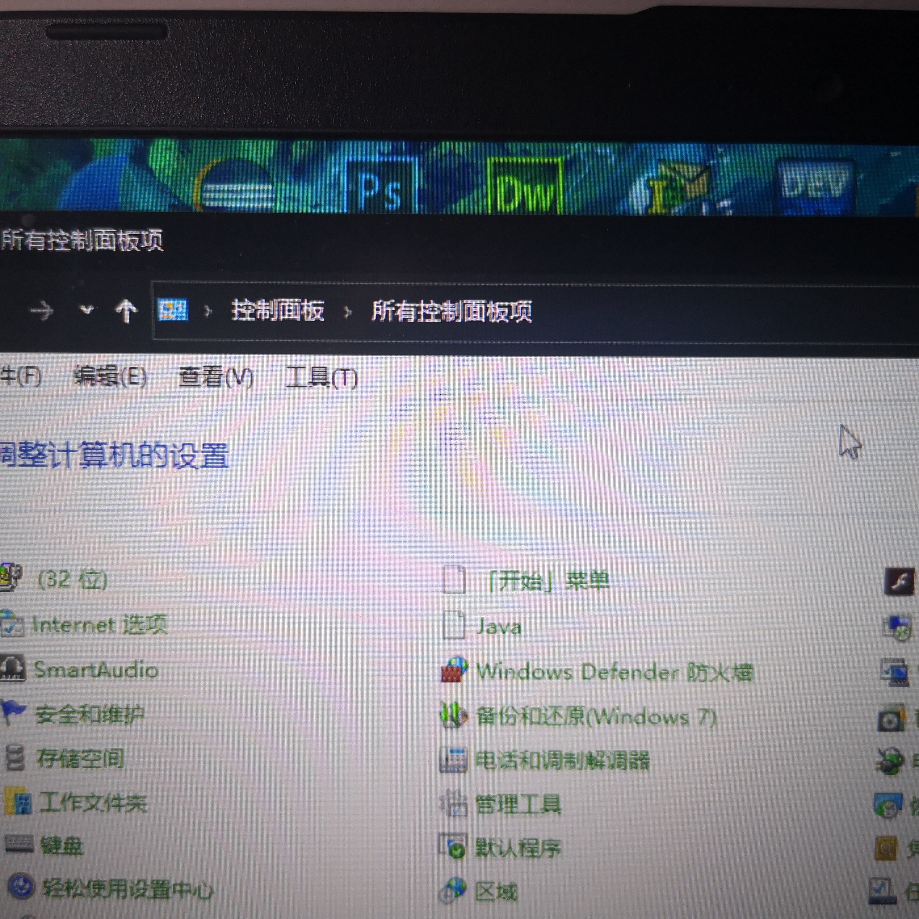 Win10更新之后的系列问题 Microsoft Community