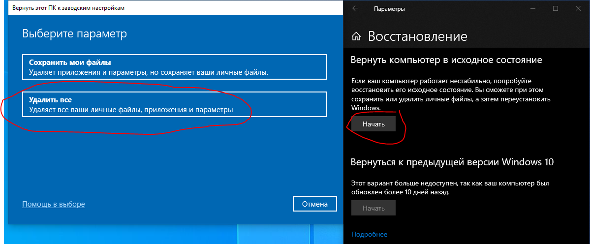 Восстановить лицензию windows server