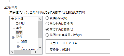 Capslook キーと Shift キーの設定が変わってしまいましたӎ マイクロソフト コミュニティ