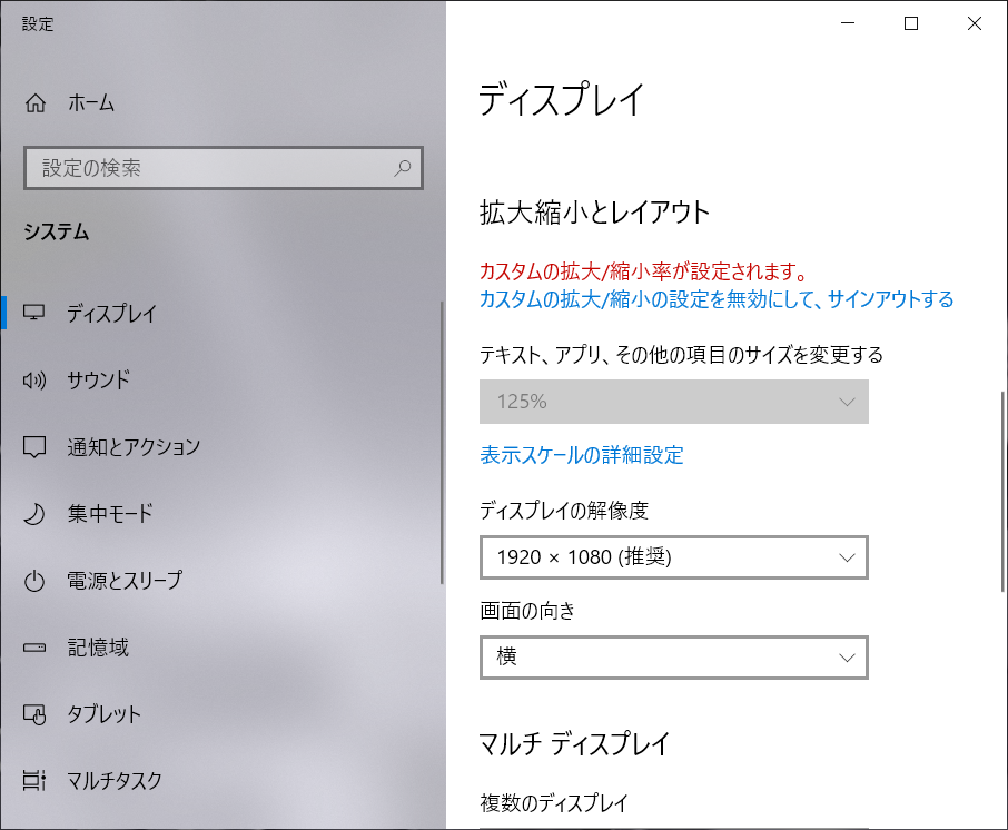 windows10 テキスト 安い アプリ その他の項目