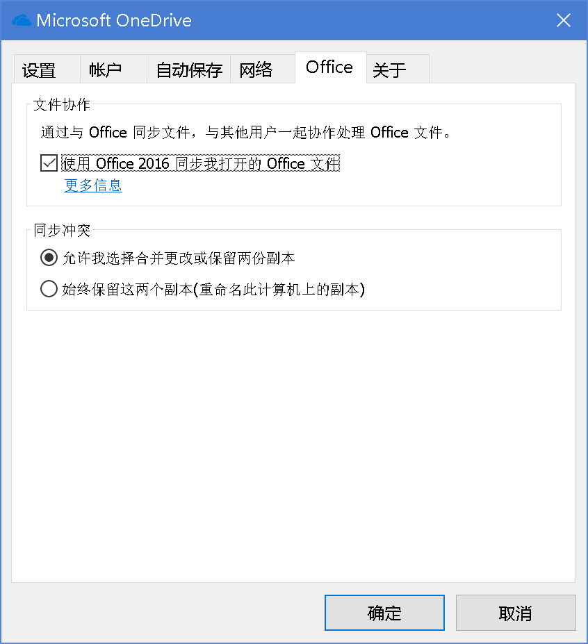 Onedrive中office文件 自动保存 功能无法保存开启状态 Microsoft Community