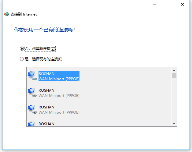 诺基亚2610手机网络设置无效问题解析，诺基亚2610手机网络设置无效问题解析