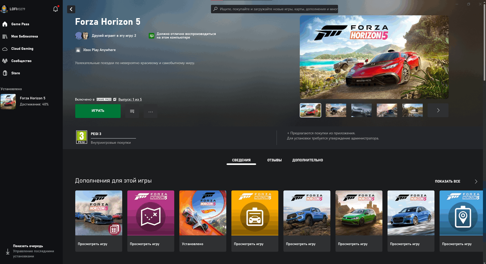 Forza Horizon 5  Steam