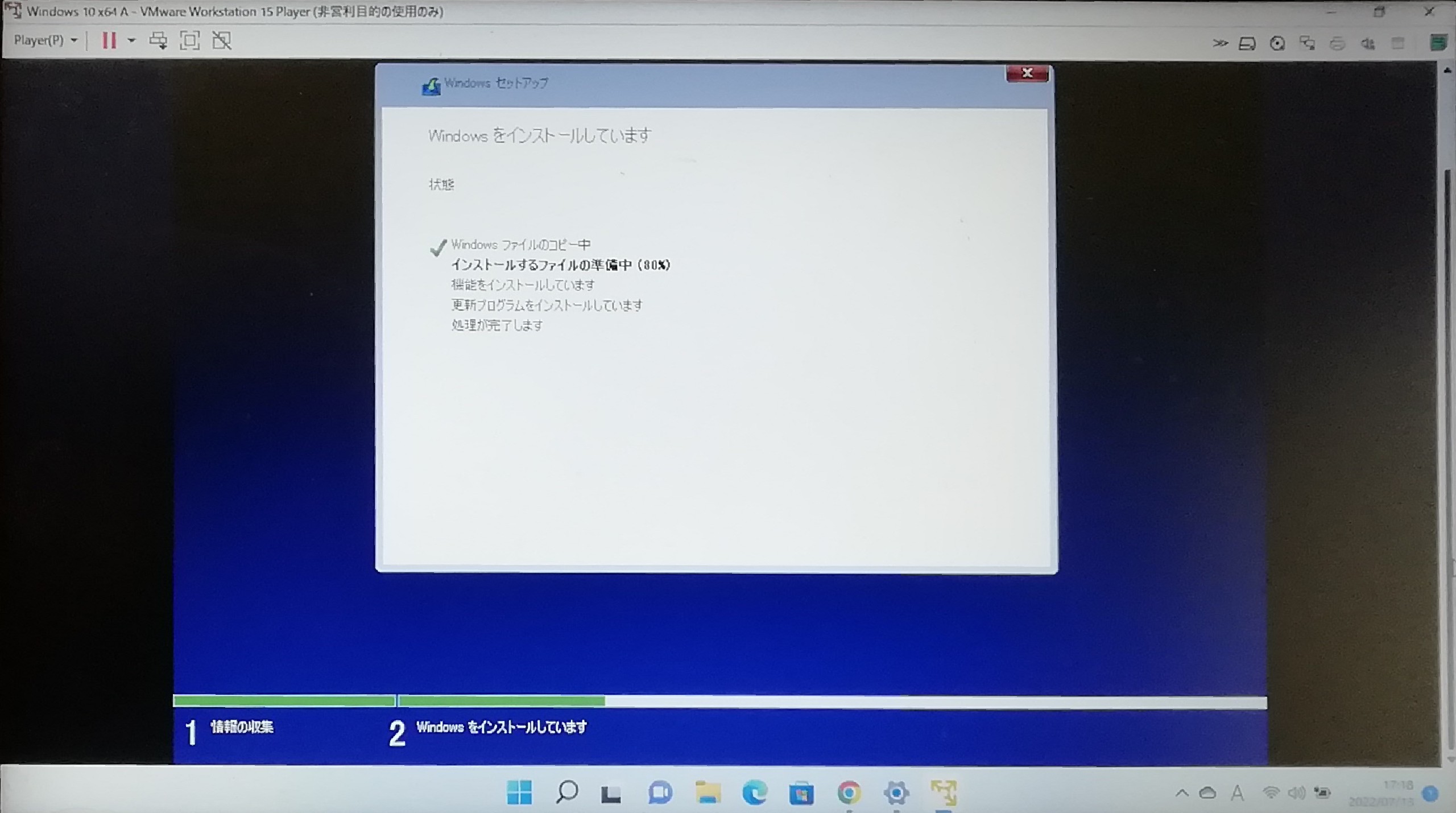 販売 windowsセットアップファイル