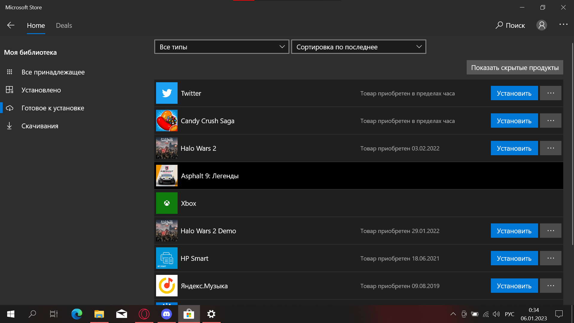 Не открываются страницы в Microsoft Store, при том что Store сам -  Сообщество Microsoft