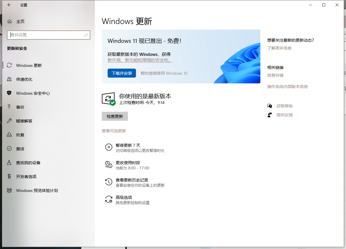 商店无法下载xbox及其游戏服务 Microsoft Community