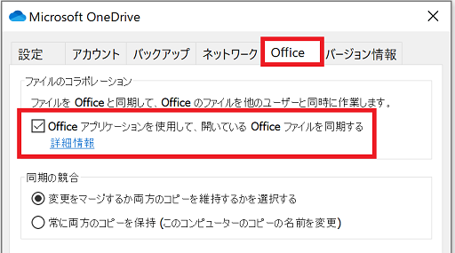 Powerpoint13 Onedriveに保存できない マイクロソフト コミュニティ