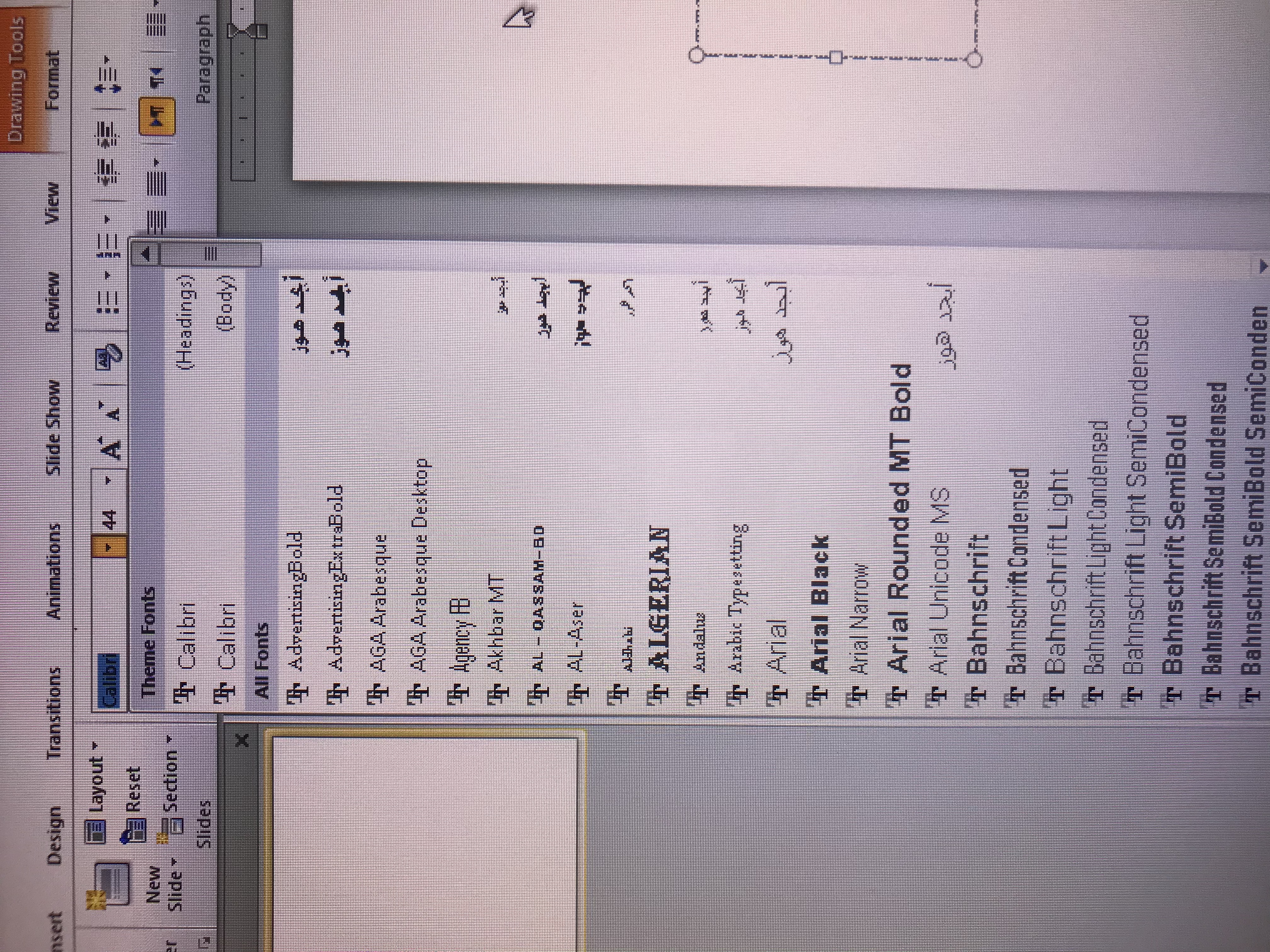 Arabic Font For Microsoft Word Free Download لم يسبق له مثيل الصور