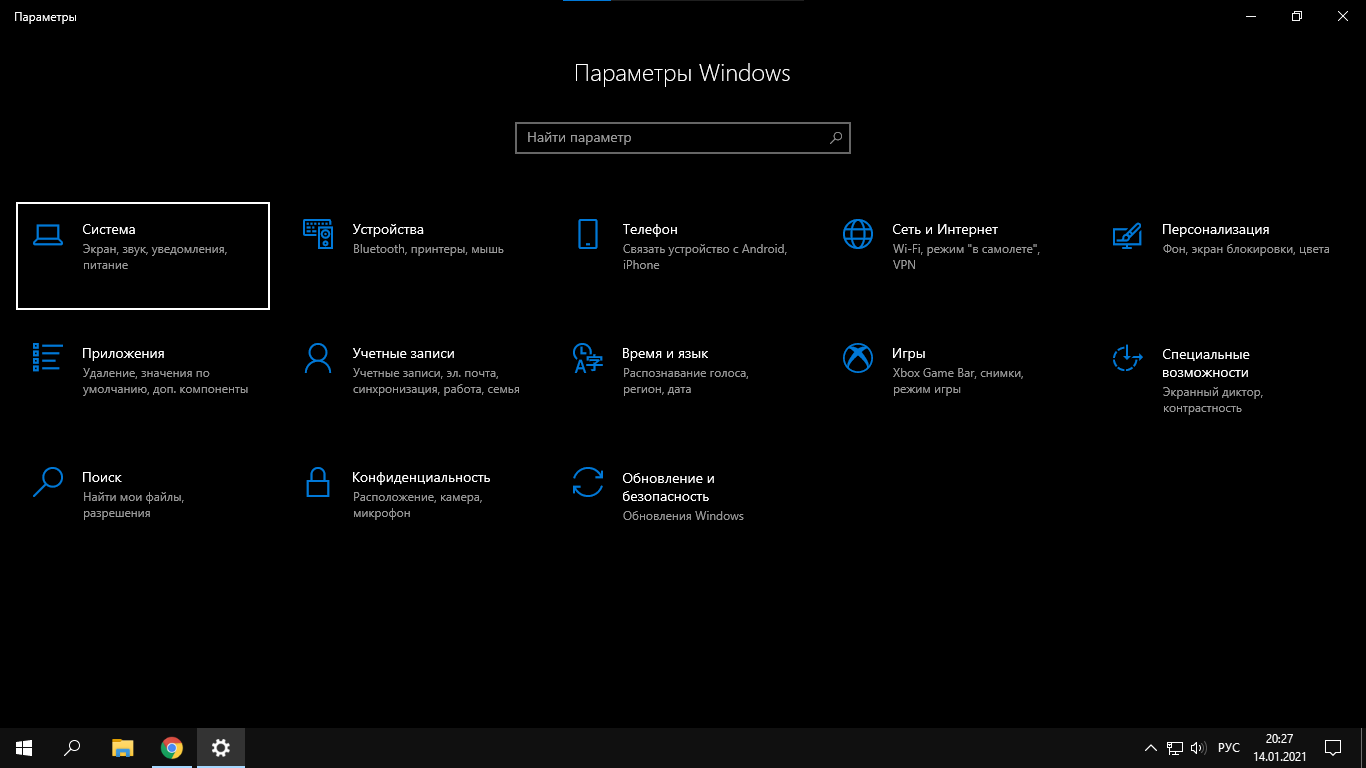 Залипает tab в windows 10 64 - Сообщество Microsoft