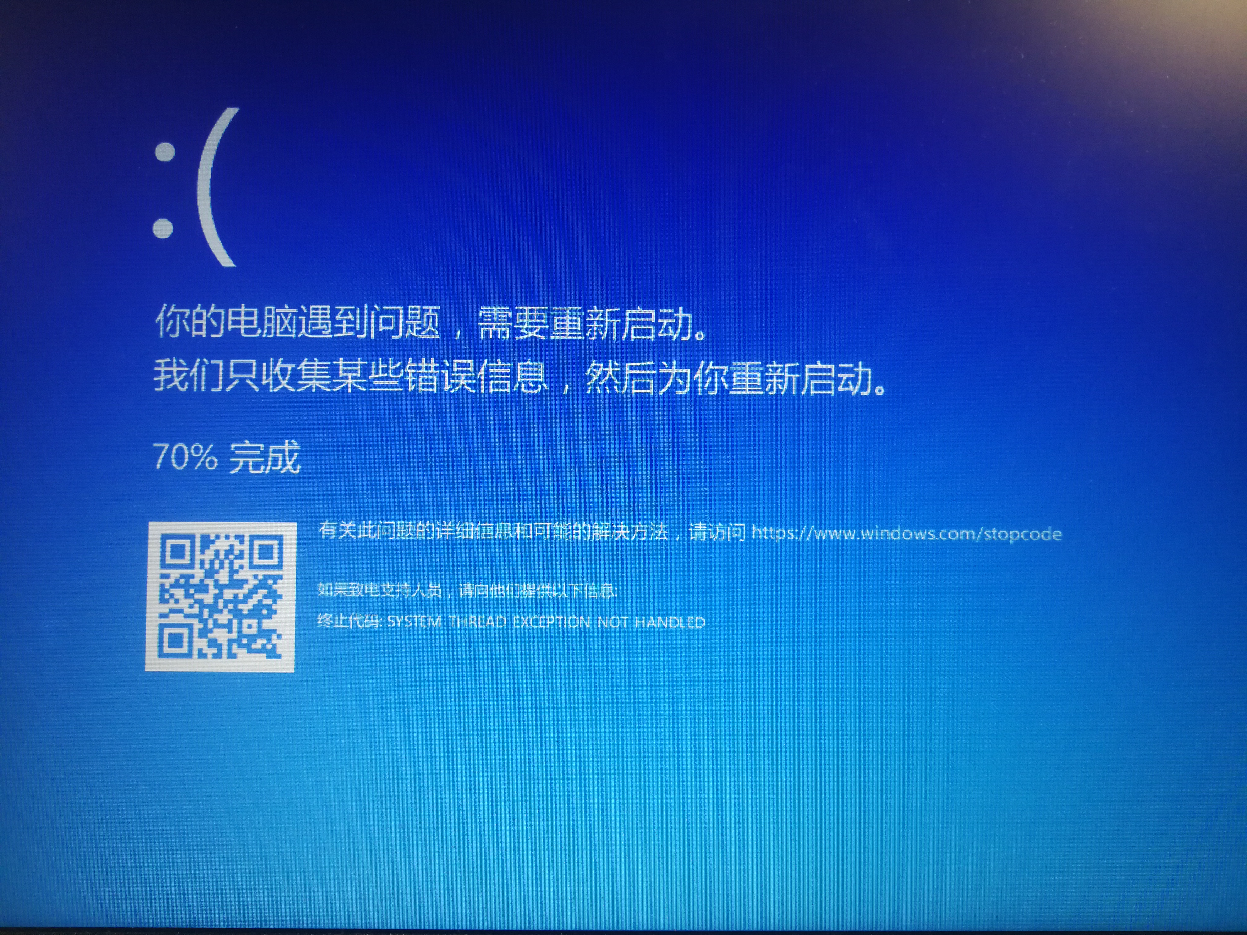 Dell笔记本开机蓝屏 几次后无法开机 Microsoft Community