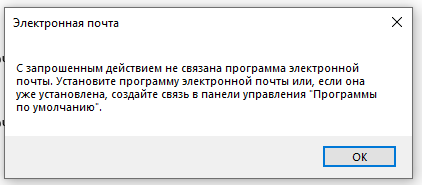 Ножницы в windows 11