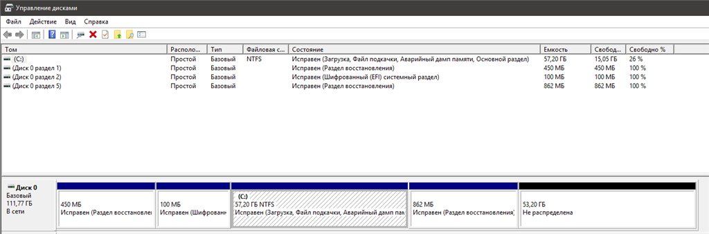 Восстановление из скрытого раздела dexp