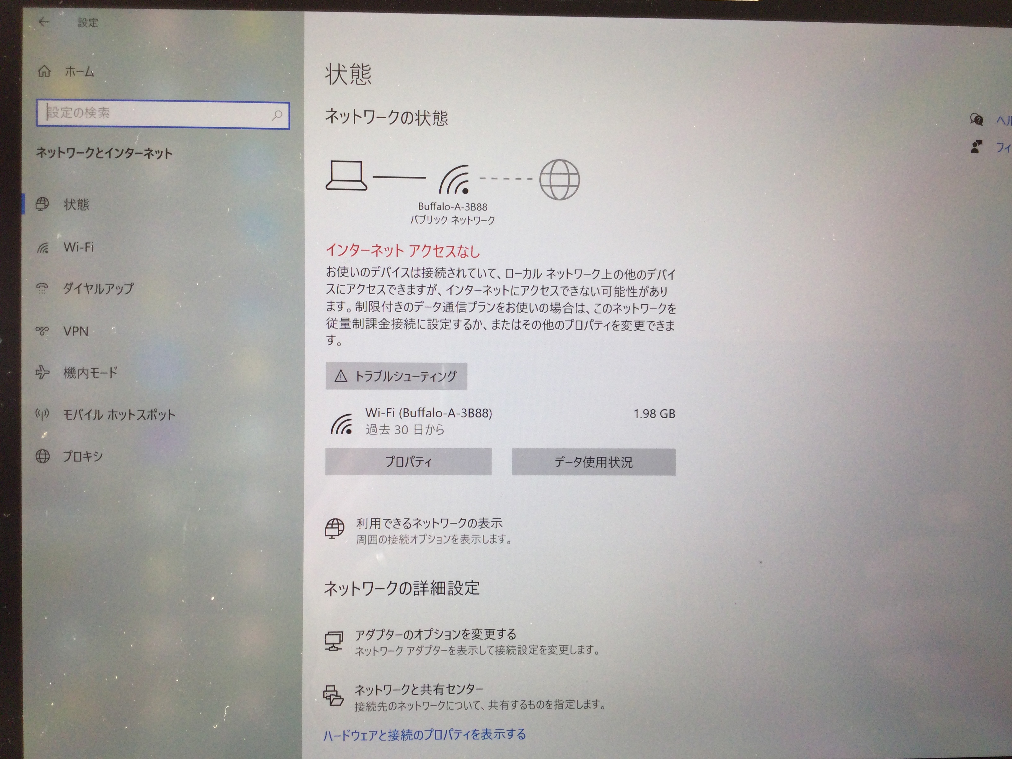 ネットに繋がらない Microsoft コミュニティ