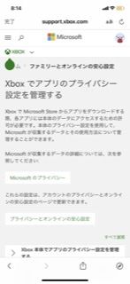 設定を変更できない Microsoft Community