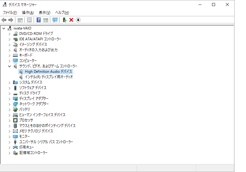 オファー win10 イヤホン 切り替わら ない