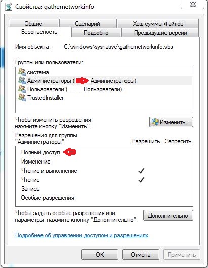 Zz что это значит windows