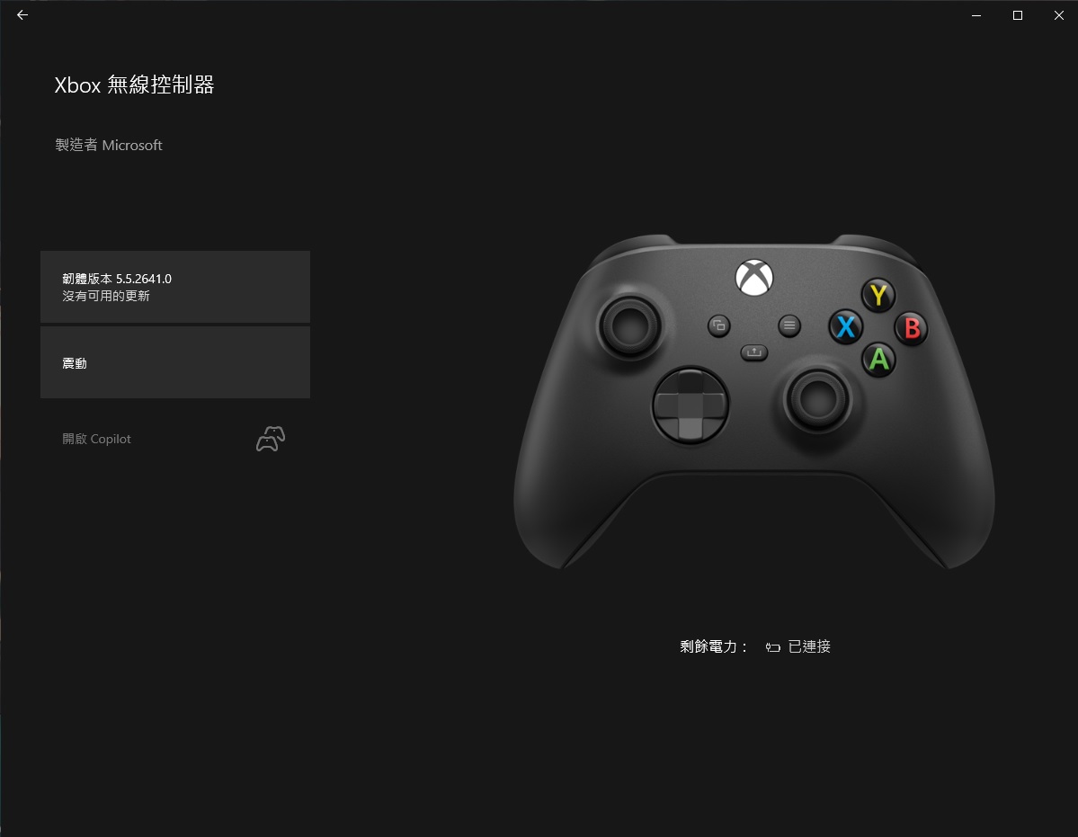 新的xbox手把用藍芽接上pc後的問題 Microsoft Community