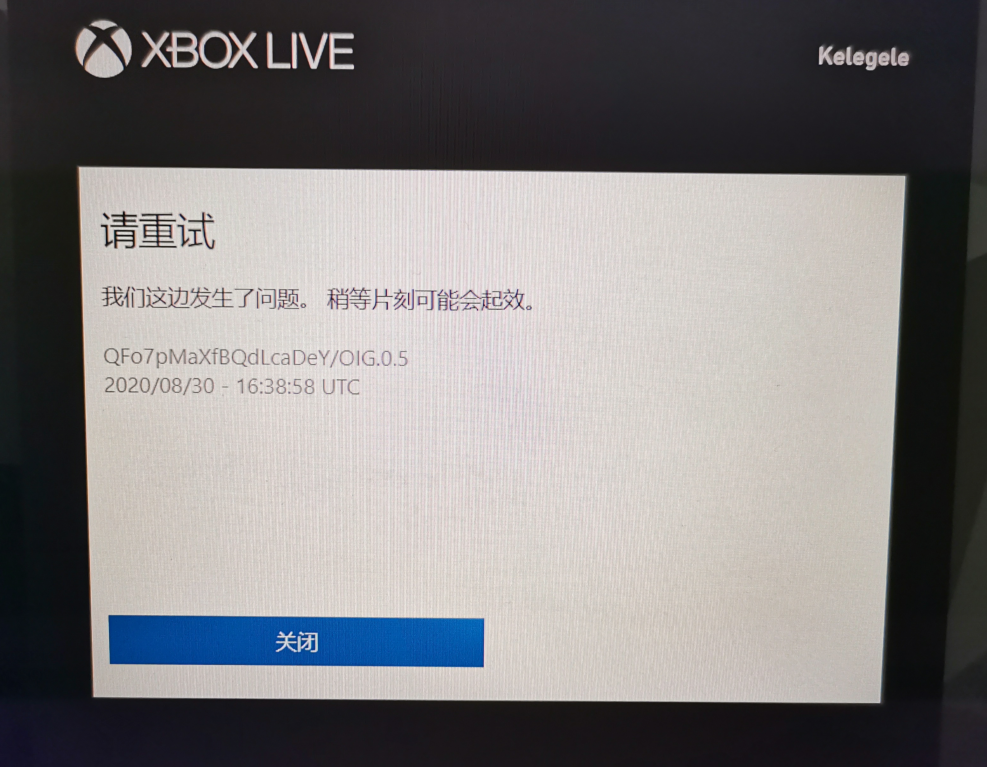 Xbox 无法修改玩家标签 Microsoft Community