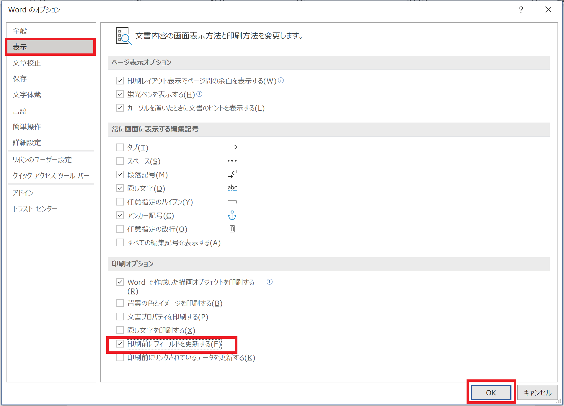 Wordで範囲指定の印刷ができない Microsoft コミュニティ