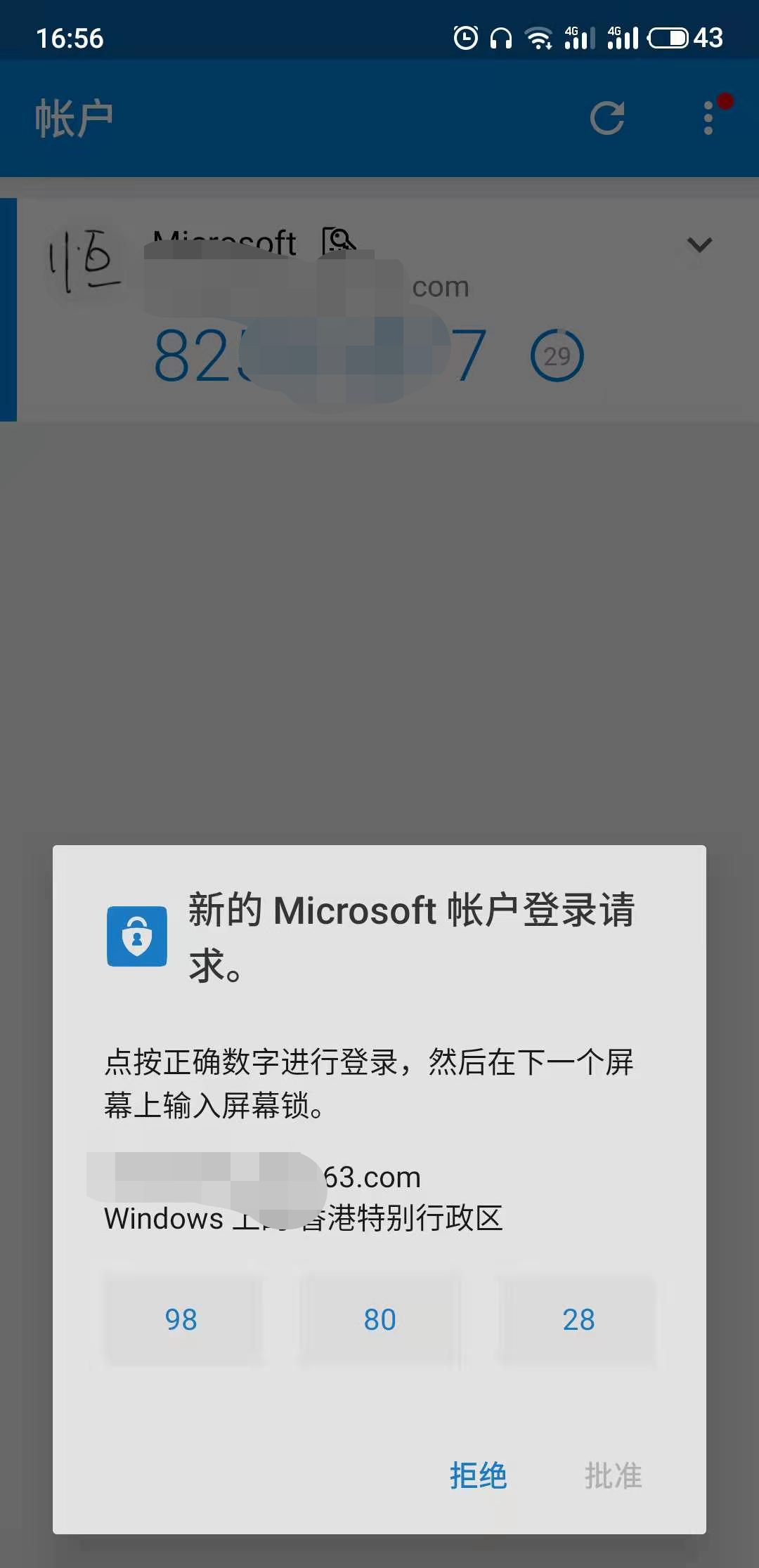 Microsoft Teams应用无法登录 提示未注册 Microsoft Community