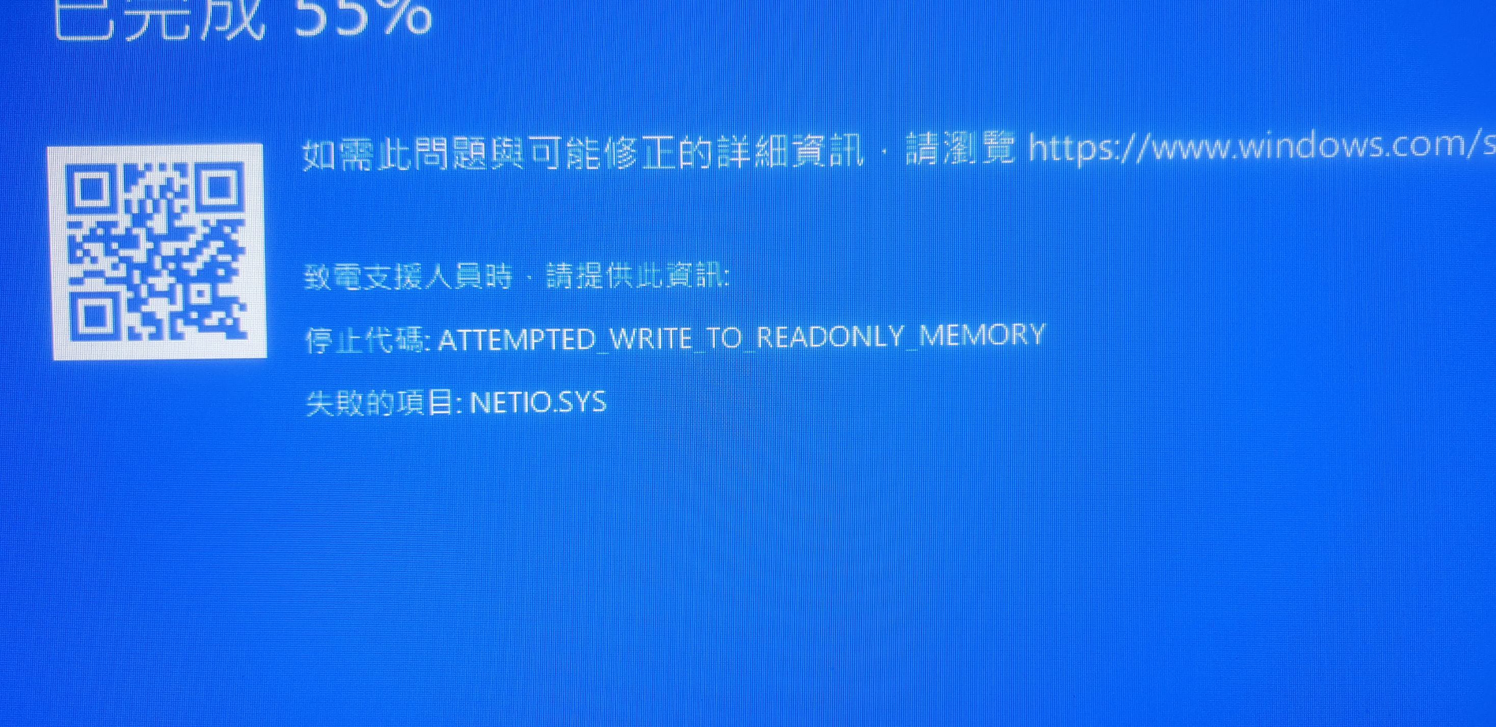 Attempted write to readonly memory windows 10 как исправить