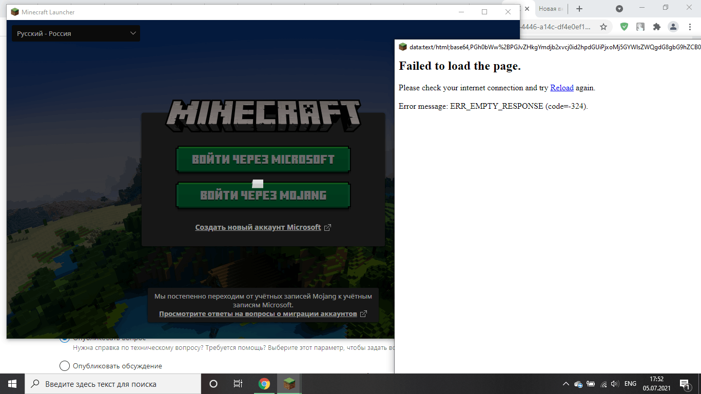 Minecraft - Сообщество Microsoft