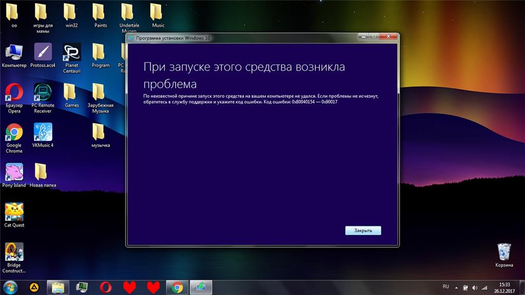 Ошибка 0x80786b58 при загрузке windows 7