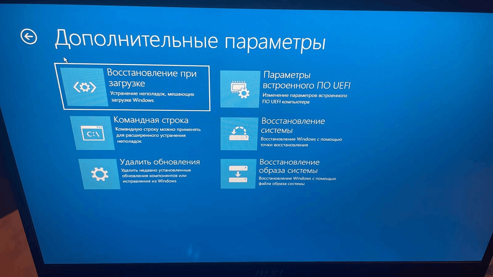 Не получается сбросить Windows 11 и все диски - Сообщество Microsoft