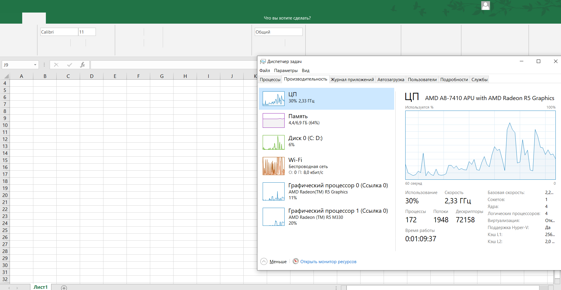 Некорректная работа приложений Office. - Сообщество Microsoft