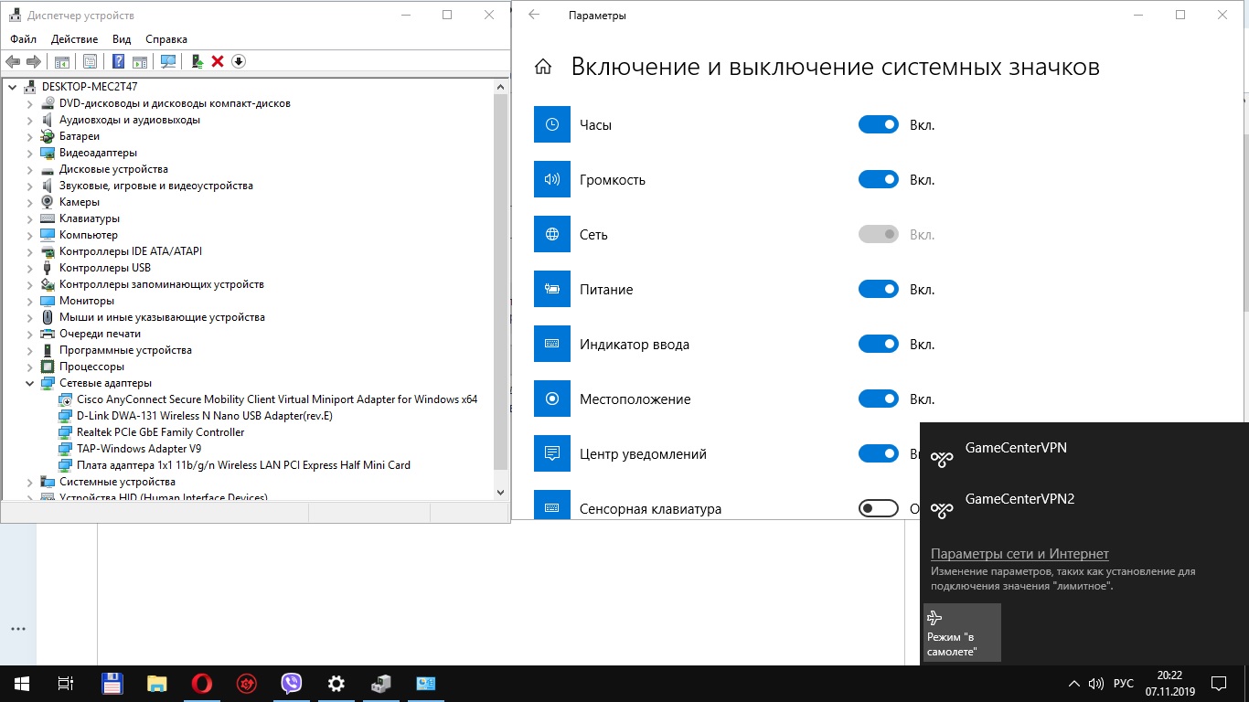 Windows 10 не отображает сети WiFi и Bluetooth - Сообщество Microsoft