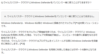 Windows 10 ウイルス対策について Microsoft コミュニティ