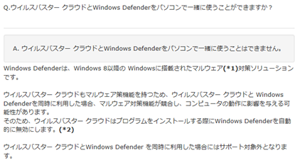 Windows 10 ウイルス対策について マイクロソフト コミュニティ