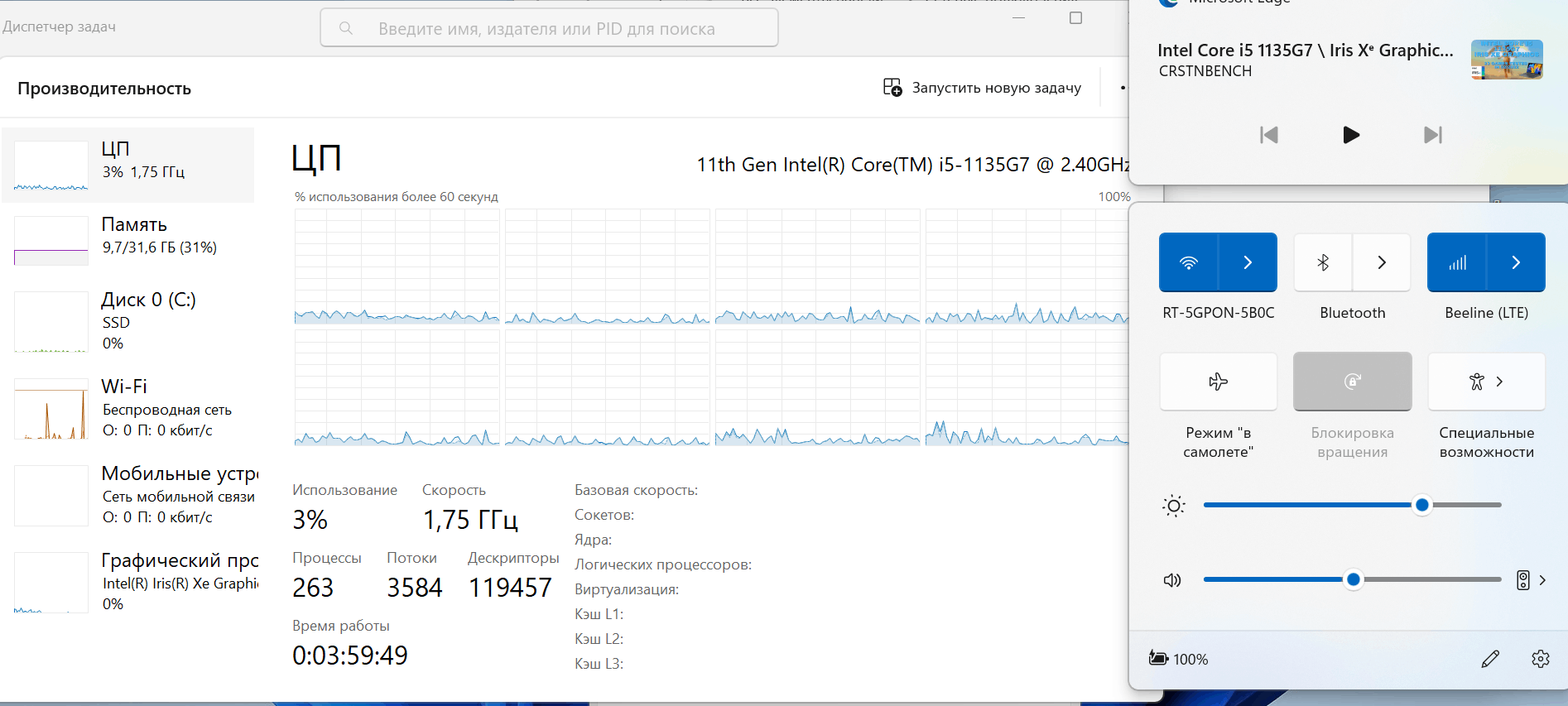 Загрузка 1 ядра процессора в простое. 1 поток на 100%, второй 30% -  Сообщество Microsoft