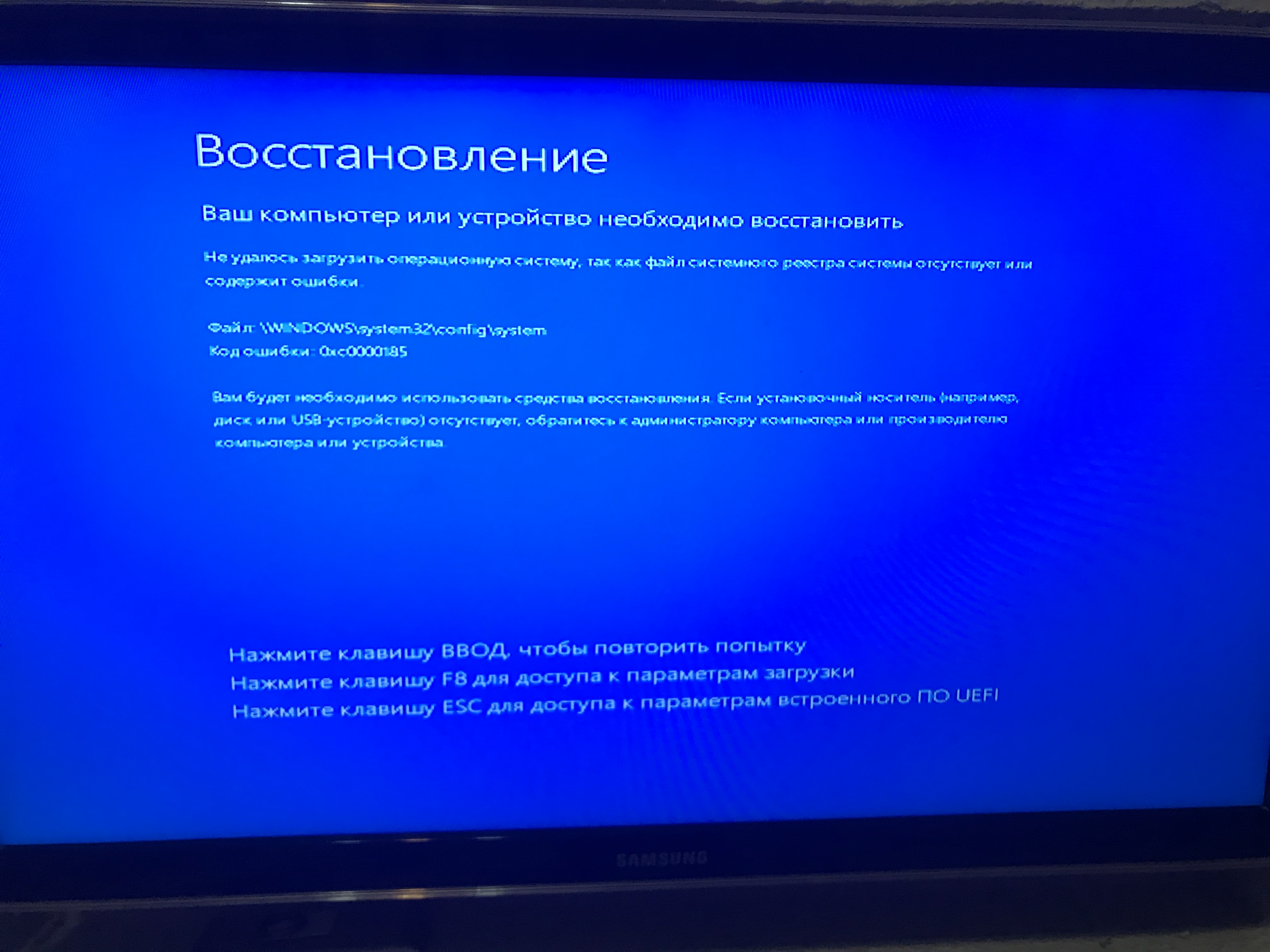 При запуске системы появляется ошибка - Сообщество Microsoft