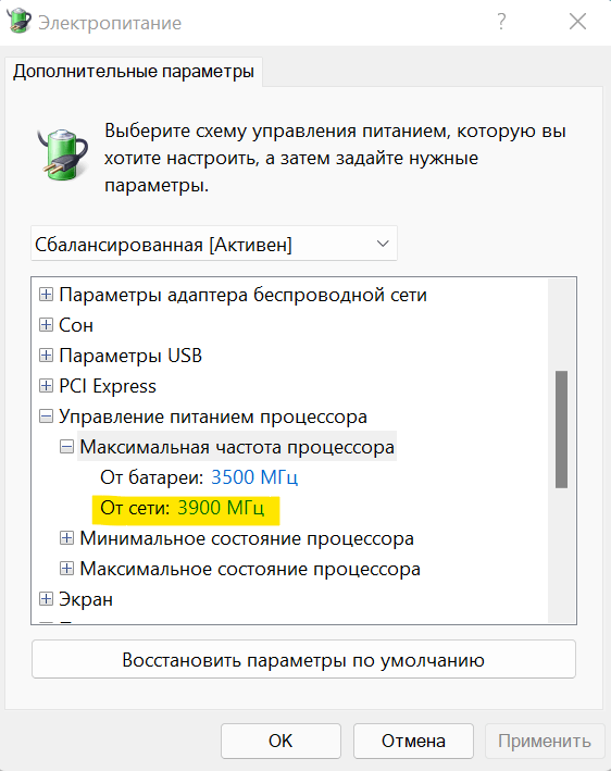 Компьютер был перезагружен после критической ошибки код ошибки 0x0000009c