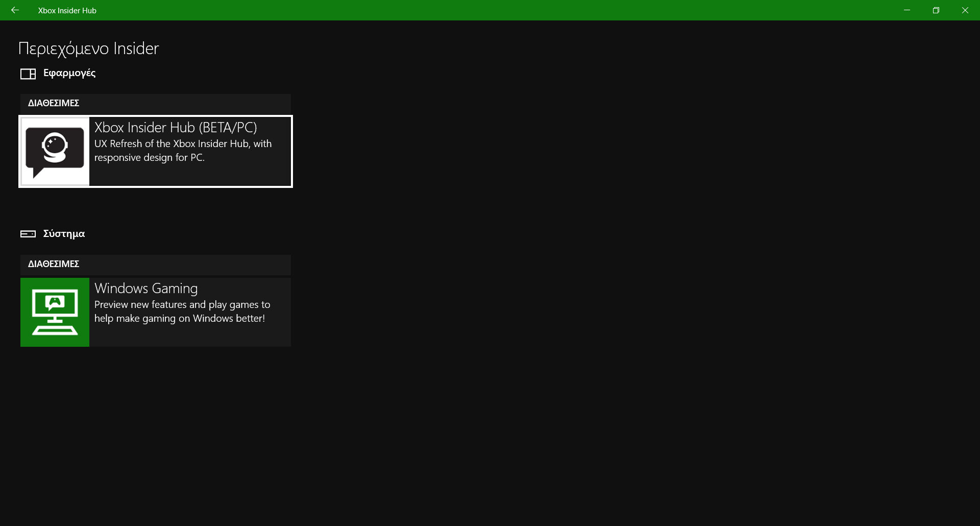 72 Popular Leave minecraft beta windows 10 for Streamer