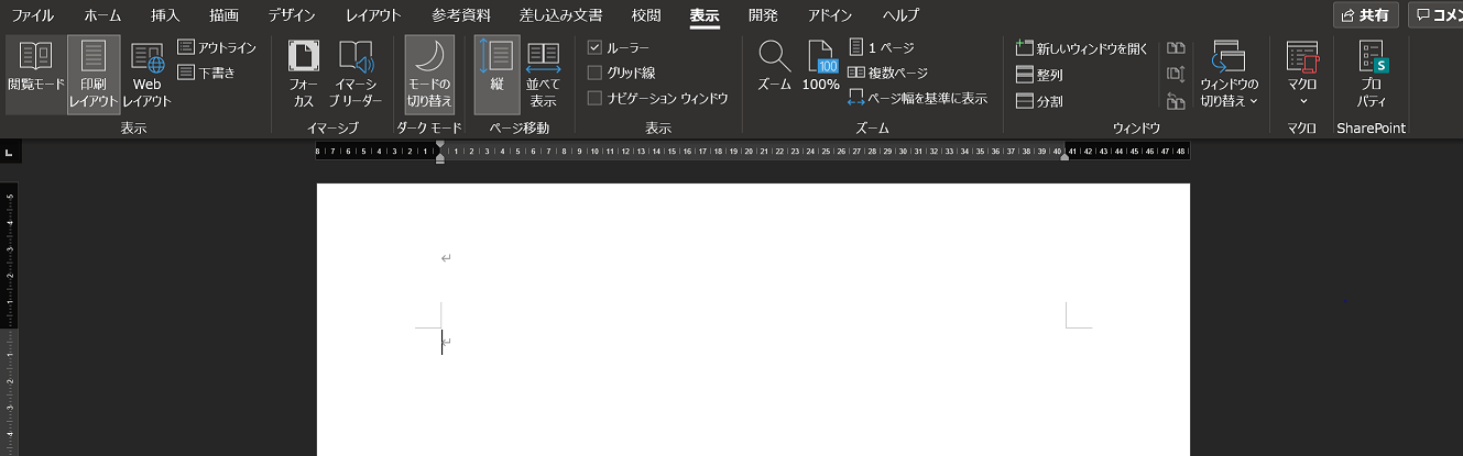 Word 文書の背景色が勝手に変わる - Microsoft コミュニティ