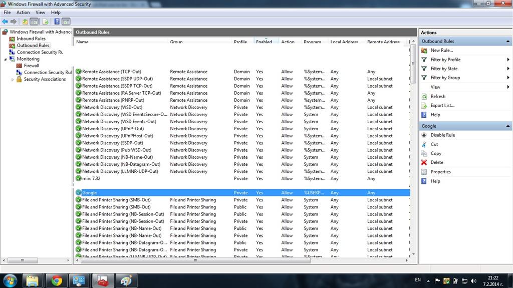 Как use a firewall to block outbound connections