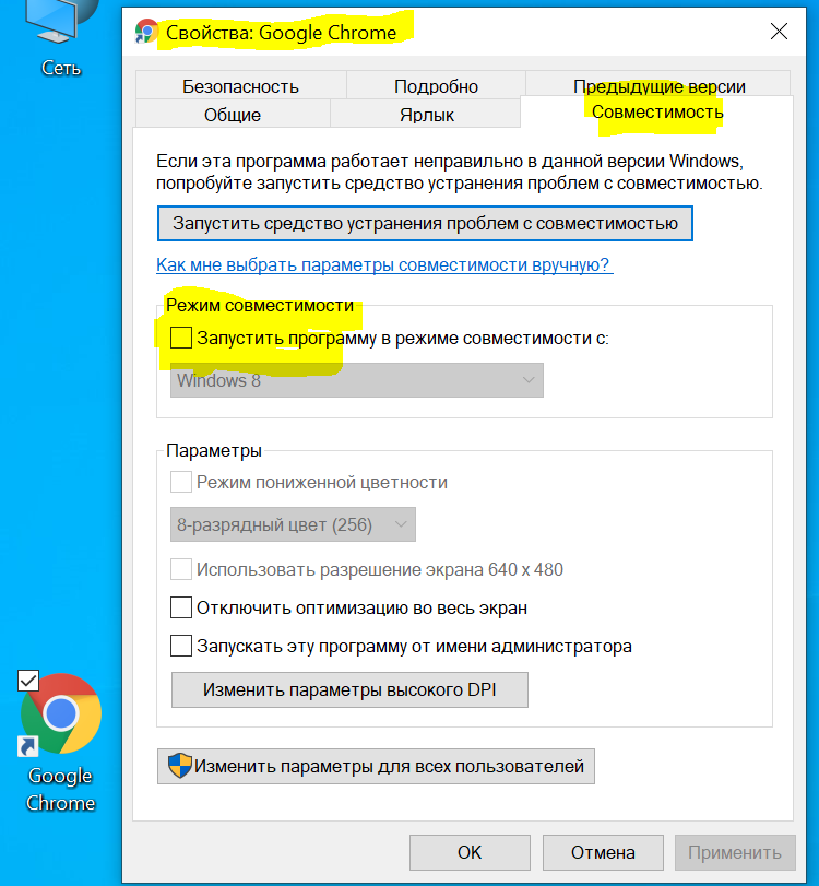 Невозможно запустить требуемые программы в процессе установки сканер epson