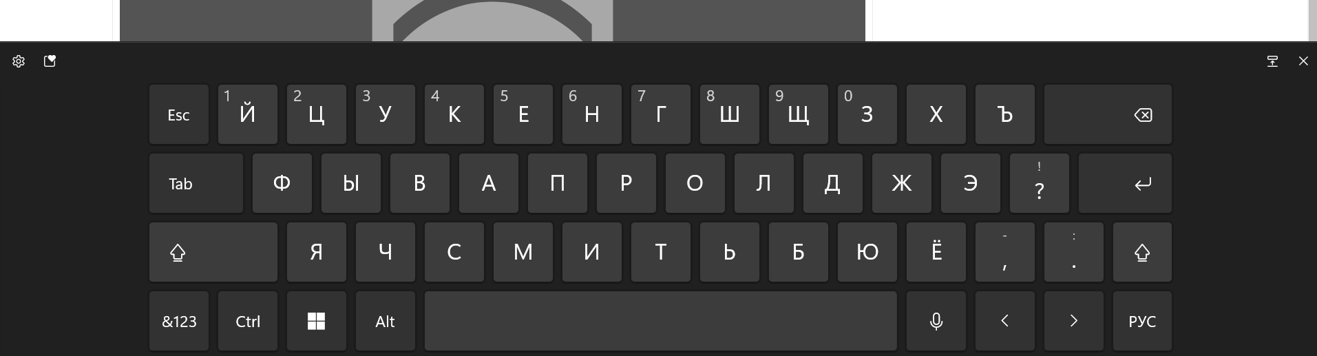 Сенсорная клавиатура WIndows 10. - Сообщество Microsoft