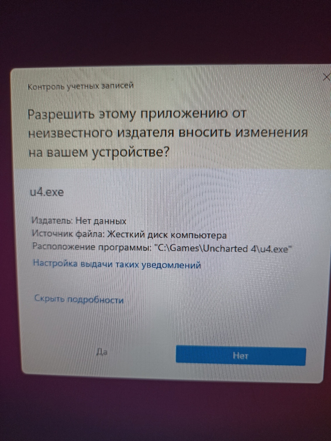 Действительно ли полезно иметь Настройки уведомлений об изменении -  Сообщество Microsoft