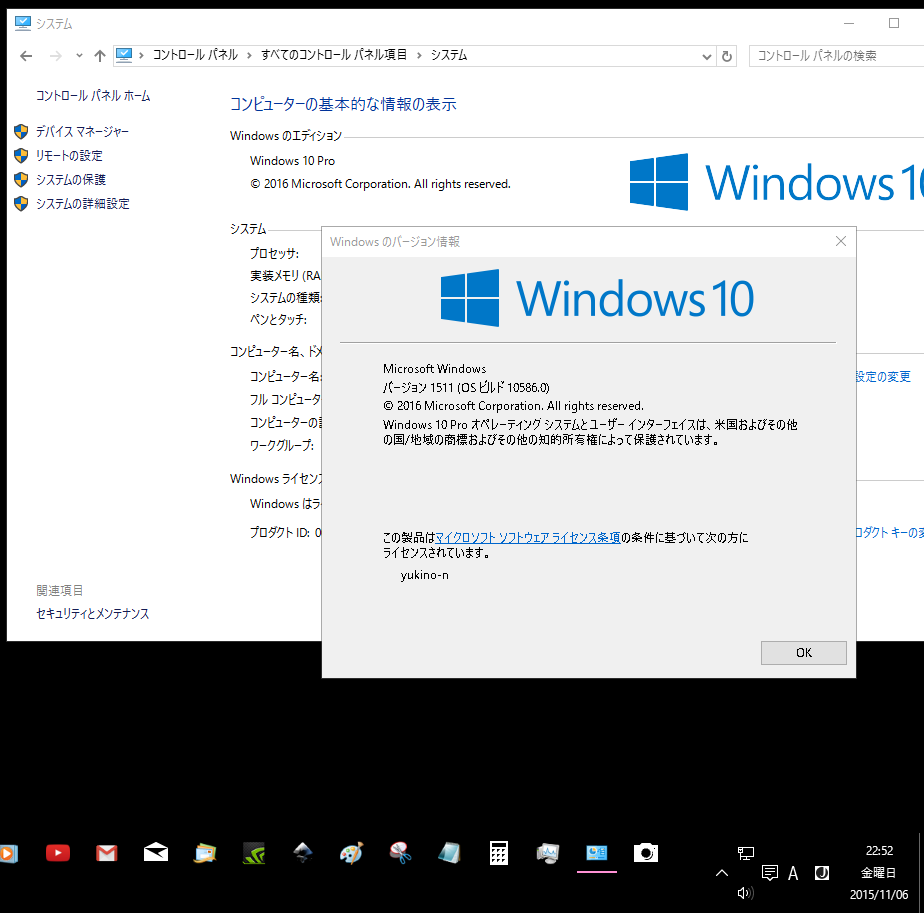 50 777town Windows10 起動しない 人気のある画像を投稿する